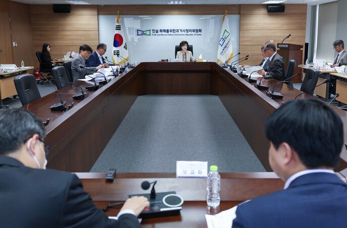 20일 오후 진실화해위 제110차 전체위원회가 열리고 있다. 진실화해위 제공