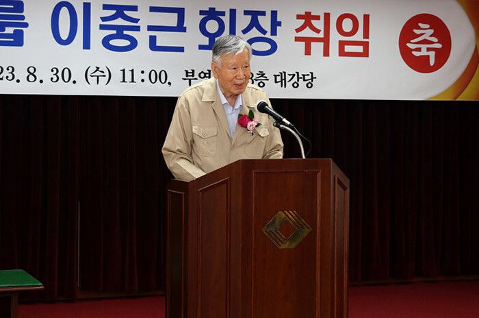 이중근 부영 전 회장은 2023년 8월 광복절 특사로 복권된 그달말 회장에 취임했다. 부영그룹 제공