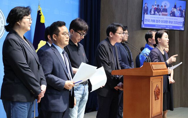 전국카페가맹점주협의회·전국카페운영자협의회 회원들이 지난 22일 오후 국회 소통관에서 이재명 더불어민주당 대통령 후보 지지 선언을 하고 있다. 연합뉴스