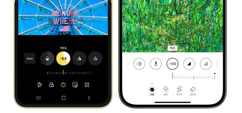 스마트폰 삼성 갤럭시(왼쪽)와 애플 아이폰의 색 보정 기능들. 이 기능들을 활용하면 독특한 색감의 사진이 완성된다. 김성주 제공
