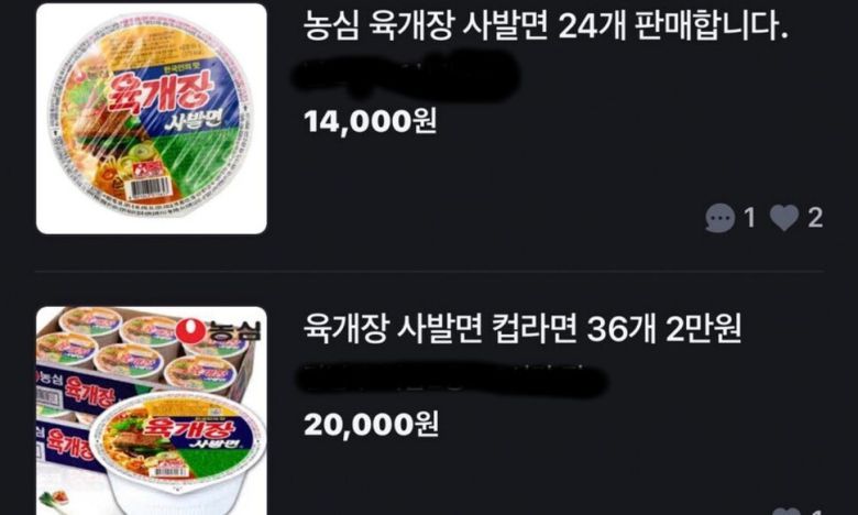 엑스(X·옛 트위터) 갈무리