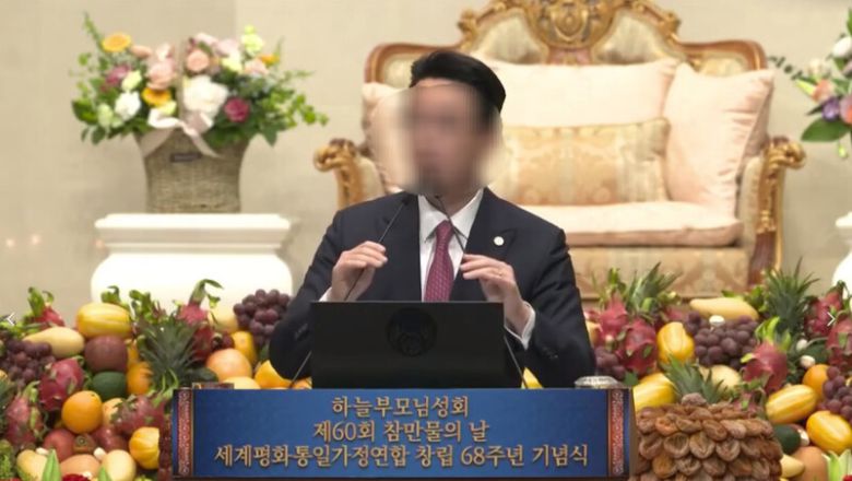 김건희 여사에게 다이아몬드 목걸이 등을 전달하려 했다는 의혹으로 검찰 수사를 받는 윤아무개 전 통일교 세계본부장. 독자 제공