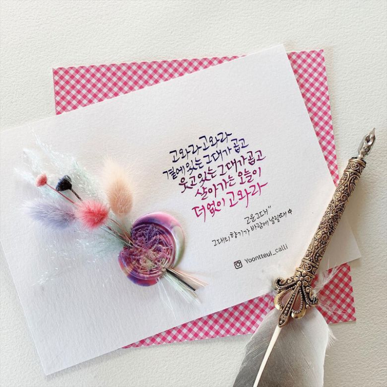 실링왁스 취미에 푹 빠진 윤서영씨가 만든 여러 가지 실링왁스 작품들. 장선희 제공