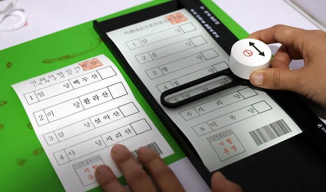 지난해 3월 충남 천안 남서울대학교 지식정보관에서 열린 충남선관위 주최로 발달장애인 대상으로 투표체험 행사가 열려 참석자들이 특수형 기표용구를 체험하고 있다. 김경호 선임기자 jijae@hani.co.kr