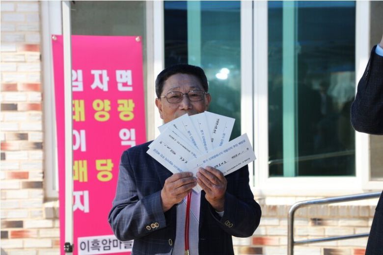 전남 신안군 임자도 주민들이 ‘신재생에너지 개발이익 주민공유제’에 따른 첫 햇빛연금을 받은 2023년 4월26일의 모습. 신안군청 제공