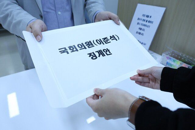 28일 이준석 개혁신당 대통령 후보에 대한 징계안이 국회 윤리위원회에 접수되고 있다. 진보당 제공