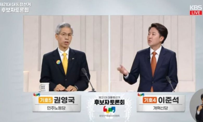 지난 27일 지상파 방송3사 등을 통해 생중계된 3차 대선 후보 티브이(TV) 토론회의 한 장면. 한국방송 제공