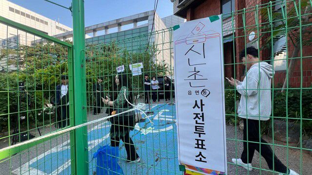 21대 대통령 선거 사전투표가 시작된 29일 서울 서대문구 신촌동 주민센터 사전투표소에서 시민들이 나오고 있다. 최현수 기자