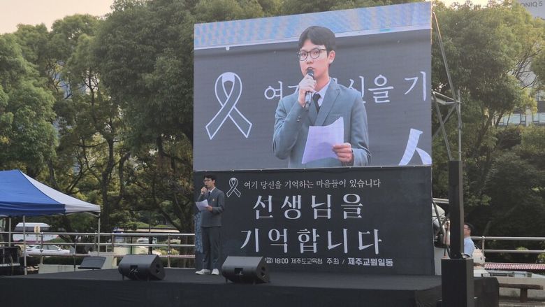 ㄱ교사에게 “감사했고 사랑했다”고 말하는 제자 현지호군. 서보미 기자