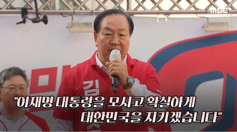한기호 국민의힘 의원이 지난 30일 강원도 원주 ‘문화의거리’에서 진행된 김문수 국민의힘 대통령 후보 지원 유세에서 “이재명 대통령”을 외치는 일이 벌어졌다. 문화방송(MBC) 갈무리.