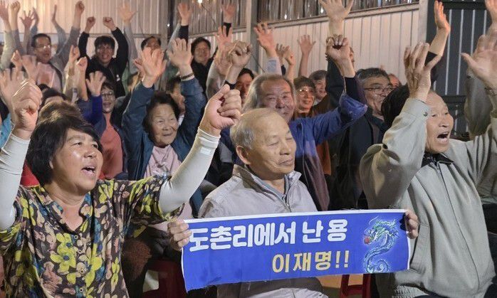 3일 저녁 8시 경북 안동시 예안면 도촌리 경로당에 모인 주민들이 21대 대통령 선거 지상파 방송 3사(MBC·KBS·SBS) 출구조사를 본 뒤 만세를 부르고 있다. 김규현 기자