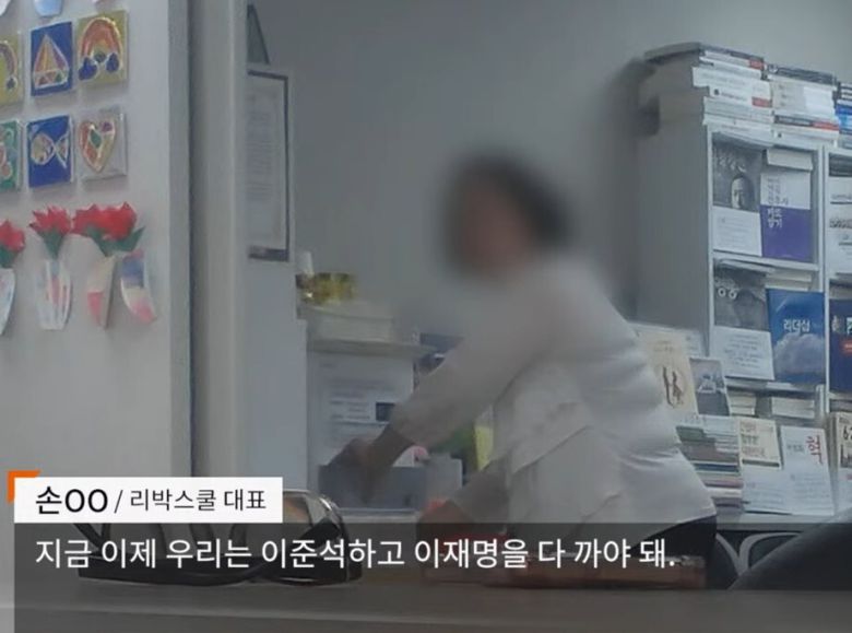 뉴스타파 유튜브 갈무리