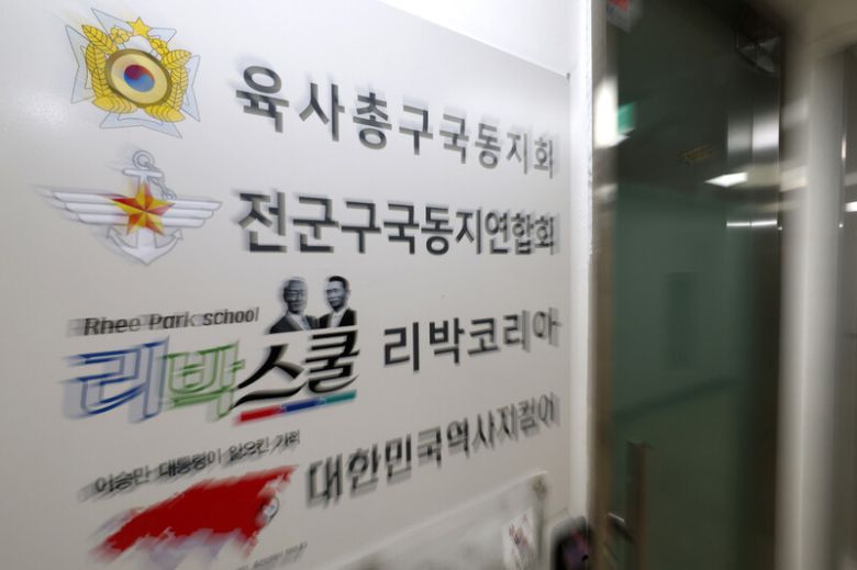 지난 2일 오전 서울 종로구 인사동 리박스쿨 사무실이 닫혀있다. 김영원 기자 forever@hani.co.kr