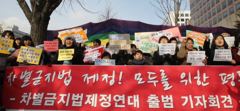 차별금지법제정연대 회원들이 지난 2011년 1월5일 오전 서울 여의도에서 출범 기자회견을 열고 있다. 이들은 “차별금지법은 차별받는 모든 사람을 위한 법”이라고 밝혔다. 신소영 기자 viator@hani.co.kr