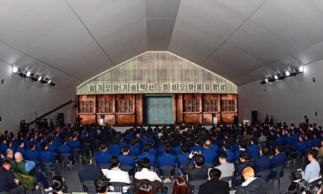 2023년 11월 현대차 울산 전기차 공장 기공식 모습. 현대차 제공