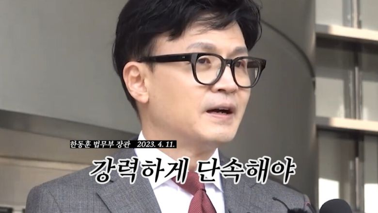 [논썰] “밀정처럼 나타난 검찰”…검찰 해체 이유, 이 사건이 다 말해준다. 한겨레TV