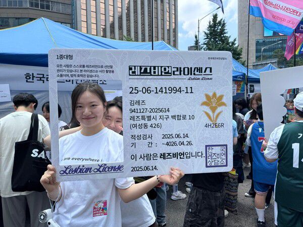 ‘2025 서울퀴어퍼레이드’ 참가자의 모습. 김효실 기자 trans@hani.co.kr