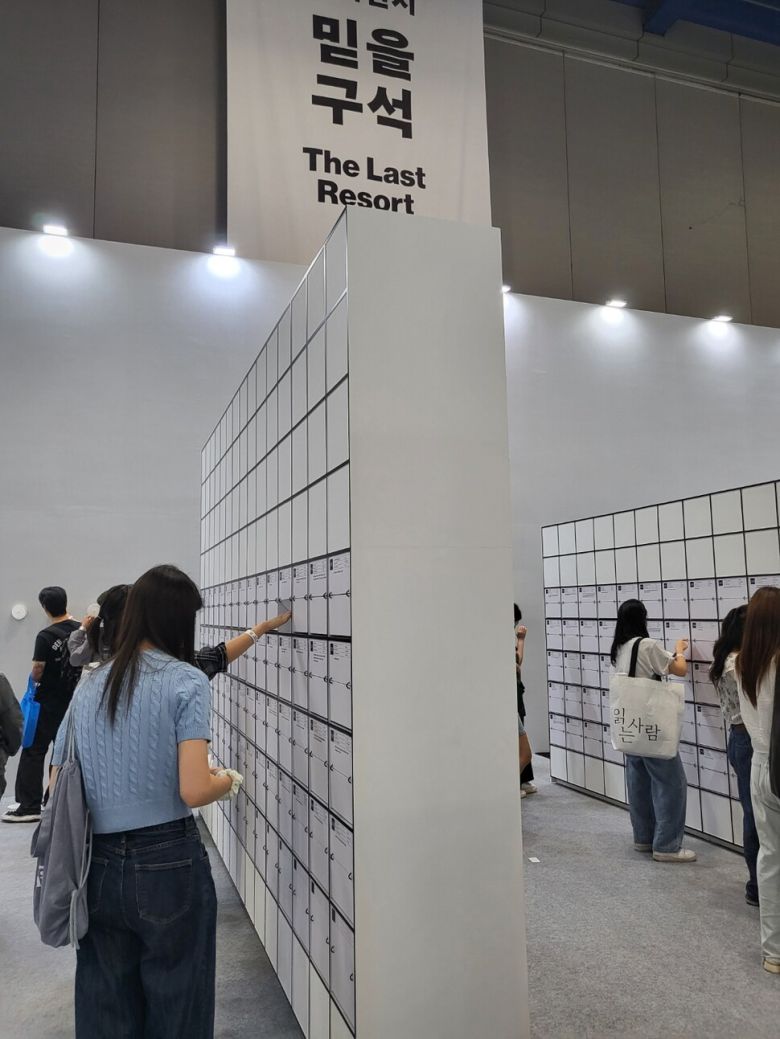 씨앗저장소를 콘셉트로 꾸민 주제 전시 ‘믿을 구석’. 최윤아 기자