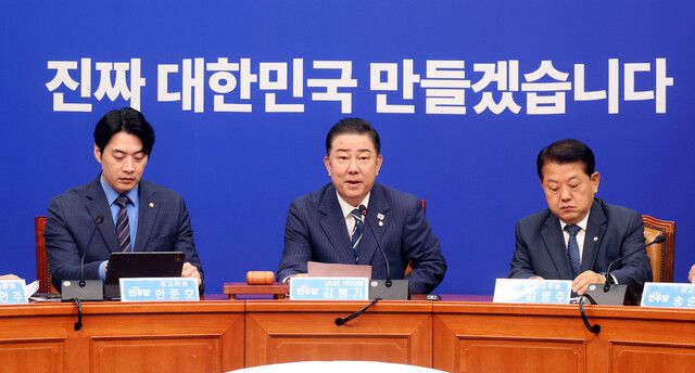 김병기 더불어민주당 대표 직무대행 겸 원내대표가 18일 서울 여의도 국회에서 열린 당 최고위원회의에서 발언하고 있다. 김경호 선임기자 jijae@hani.co.kr
