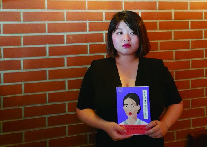 박서련 작가. 한겨레출판 제공