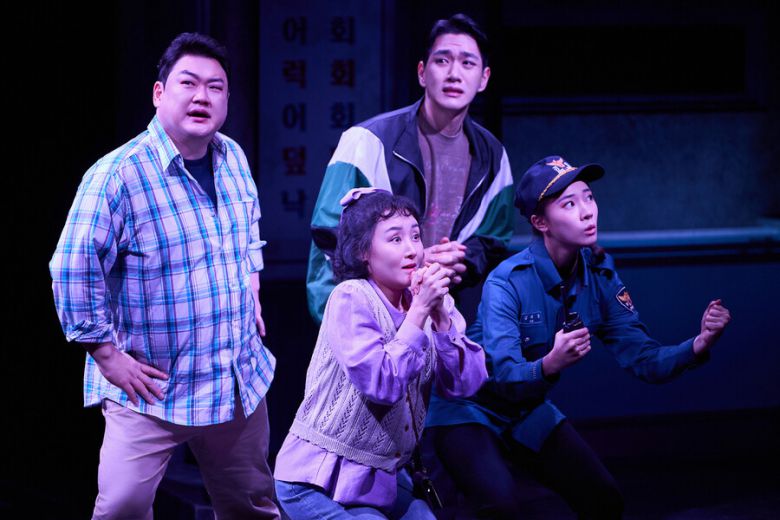 뮤지컬 ‘이상한 나라의 춘자씨’. 극단 오징어 제공