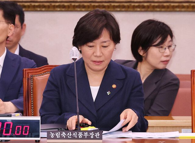 장관 인선에서 유임된 송미령 농림축산식품부 장관이 23일 국회에서 열린 농림축산식품해양수산위원회 전체회의에 참석해 있다. 연합뉴스