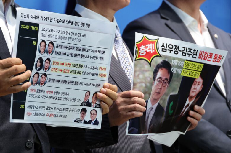 더불어민주당 명태균게이트진상조사단이 지난 17일 서울 여의도 국회 소통관에서 심우정 검찰총장과 김주현 전 대통령실 민정수석의 비화폰(보안 휴대전화) 통화 의혹과 관련해 심 총장의 사퇴와 특검수사를 요구하고 있다. 연합뉴스