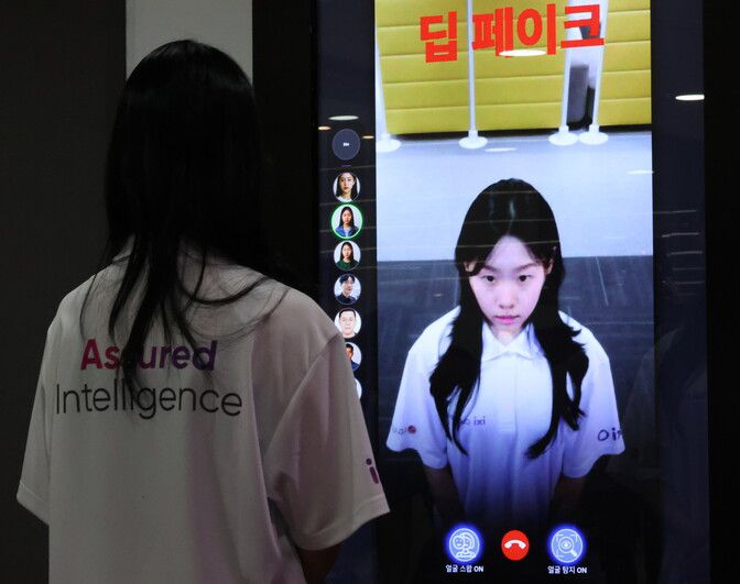 엘지(LG)유플러스 직원이 26일 서울 용산구 엘지서울역빌딩에서 열린 인공지능(AI) 보안 기술설명회에서 인공지능이 생성한 딥페이크 영상물을 탐지하는 ‘안티 딥페이크\' 기술을 시연하고 있다. 연합뉴스