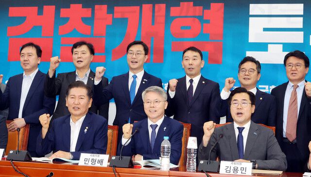 검찰개혁 토론회가 2일 오후 국회에서 열려 참석자들이 기념사진을 찍고 있다. 김경호 선임기자 jijae@hani.co.kr