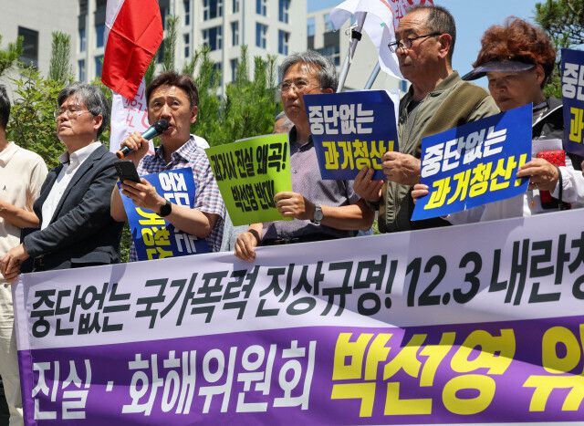 지난달 11일 오전 서울 중구 진실·화해를위한과거사정리위원회 앞에서 집회를 열어 박선영 위원장 퇴진을 요구하고 있는 국가폭력피해범국민연대 회원들. 김영원 기자 forever@hani.co.kr