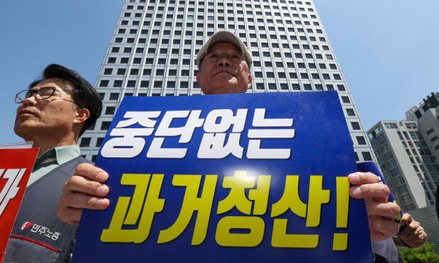 국가폭력피해범국민연대 활동가들이 지난달 11일 오전 서울 중구 진실·화해를위한과거사정리위원회 앞에서 집회를 열어 박선영 위원장 퇴진을 요구하고 있다. 김영원 기자 forever@hani.co.kr
