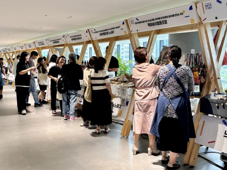 3일 서울 강서구 코엑스마곡에서 열린 ‘2025 세계 협동조합의 해 기념 협동조합 주간행사’에서는 정책전시, 협동조합 플리마켓, 체험존 등 다양한 행사가 열렸다.