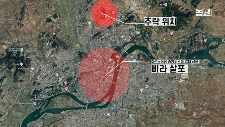 [논썰] 윤석열 ‘외환죄’ 정황 수두룩, 미수·예비·음모도 중죄. 한겨레TV