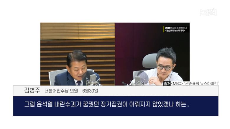 [논썰] 윤석열 ‘외환죄’ 정황 수두룩, 미수·예비·음모도 중죄. 한겨레TV