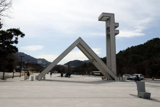 서울대 입구. 한겨레 자료 사진