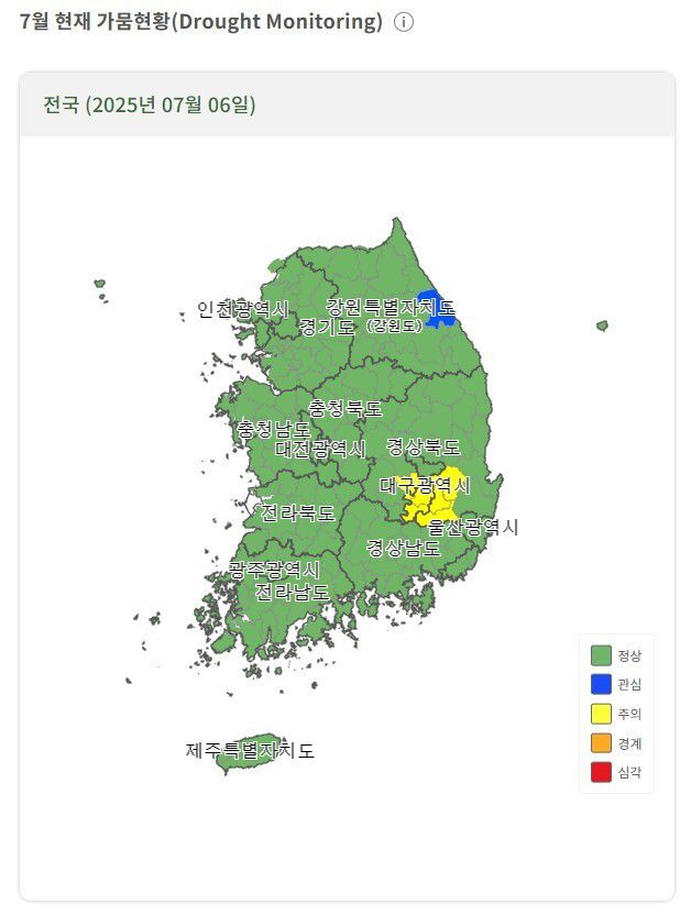 6일 국가가뭄정보포털 ‘7월 현재 가뭄현황’. 누리집 갈무리
