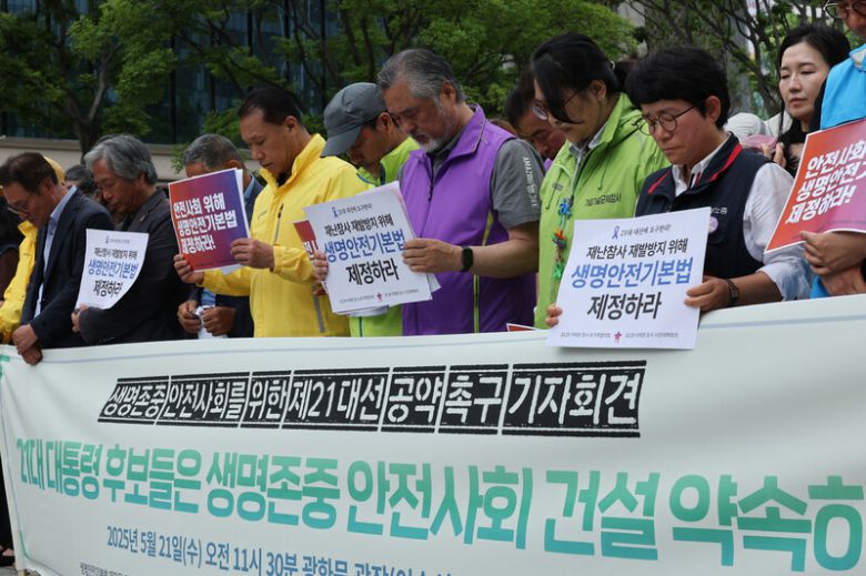 지난 5월21일 오전 서울 광화문광장에서 열린 ‘생명존중, 안전사회를 위한 제21대 대선 공약 촉구 기자회견’에서 참석자들이 대통령 후보들에게 생명안전 사회 건설을 촉구하기 전 묵념하고 있다. 김태형 기자 xogud555@hani.co.kr