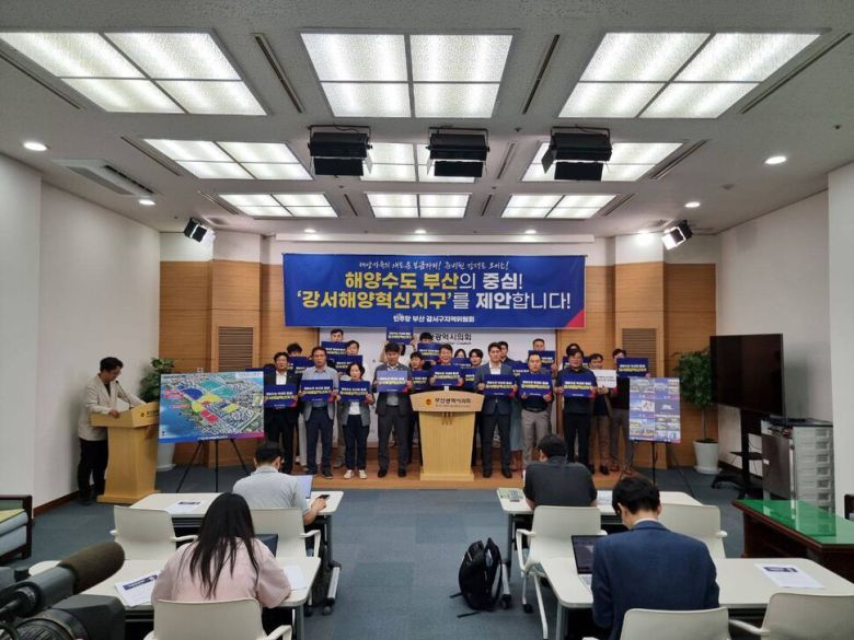 7일 더불어민주당 부산 강서구 지역위원회가 해양수산부 등이 입주하는 강서해양혁신지구 조성을 제안했다. 변성완 더불어민주당 부산 강서구 지역위원장 페이스북