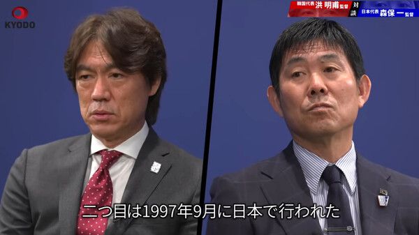 일본 교도통신 한일수교 60주년 기념 홍명보-모리야스 하지메 양국 축구대표팀 감독 대담에서 홍 감독이 1997년 한일전에 대해 말하고 있다. 교도통신 유튜브 갈무리
