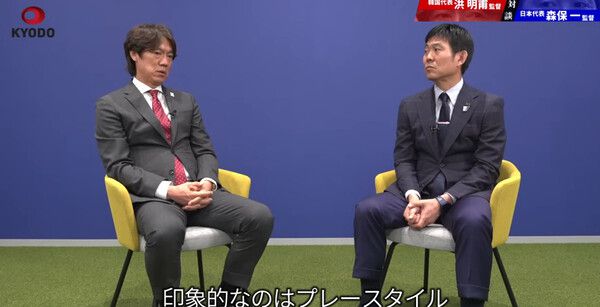 일본 교도통신 한일수교 60주년 기념 홍명보-모리야스 하지메 양국 축구대표팀 감독 대담에서 홍 감독이 선수 시절 모리야스 감독에 대해 말하고 있다. 교도통신 유튜브 갈무리