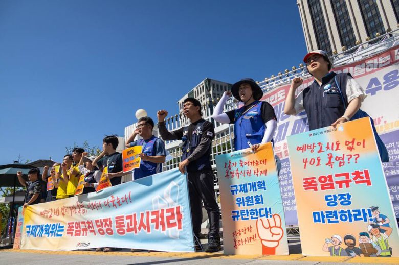 11일 오전 민주노총이 규제개혁위원회 회의가 열리는 정부세종청사 앞에서 ‘폭염규칙’ 통과를 요구하는 긴급행동을 벌이고 있다. 민주노총 제공