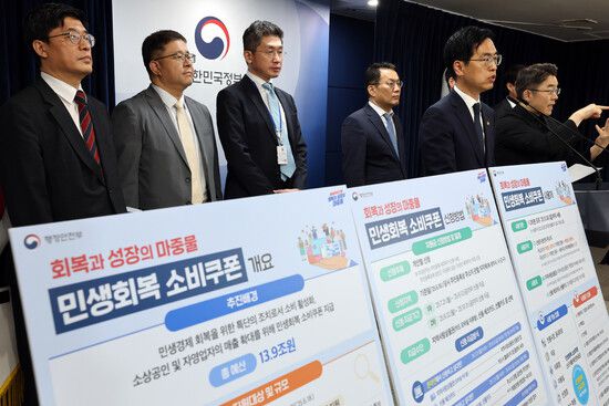 김민재 행정안전부 장관 직무대행이 지난 5일 오전 서울 종로구 정부서울청사에서 민생회복 소비쿠폰 1차 지급 계획을 발표하고 있다. 김태형 기자 xogud555@hani.co.kr