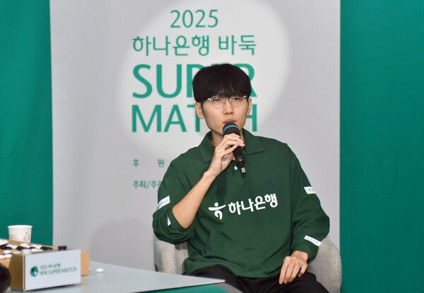 신진서 9단이 12일 열린 하나은행 슈퍼매치 결승 2국에서 우승을 확정한 뒤 여유 있게 인터뷰하고 있다. 한국기원 제공
