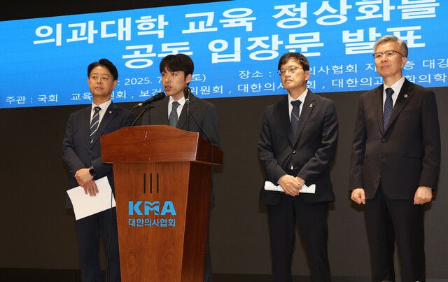 이선우 대한의과대학·의학전문대학원학생협회 비상대책위원장이 지난 12일 서울 용산구 대한의사협회에서 국회 교육위원회·보건복지위원회, 대한의사협회와 함께 ‘의과대학 교육 정상화를 위한 공동 성명서’ 발표에 앞서 발언을 하고 있다. 연합뉴스