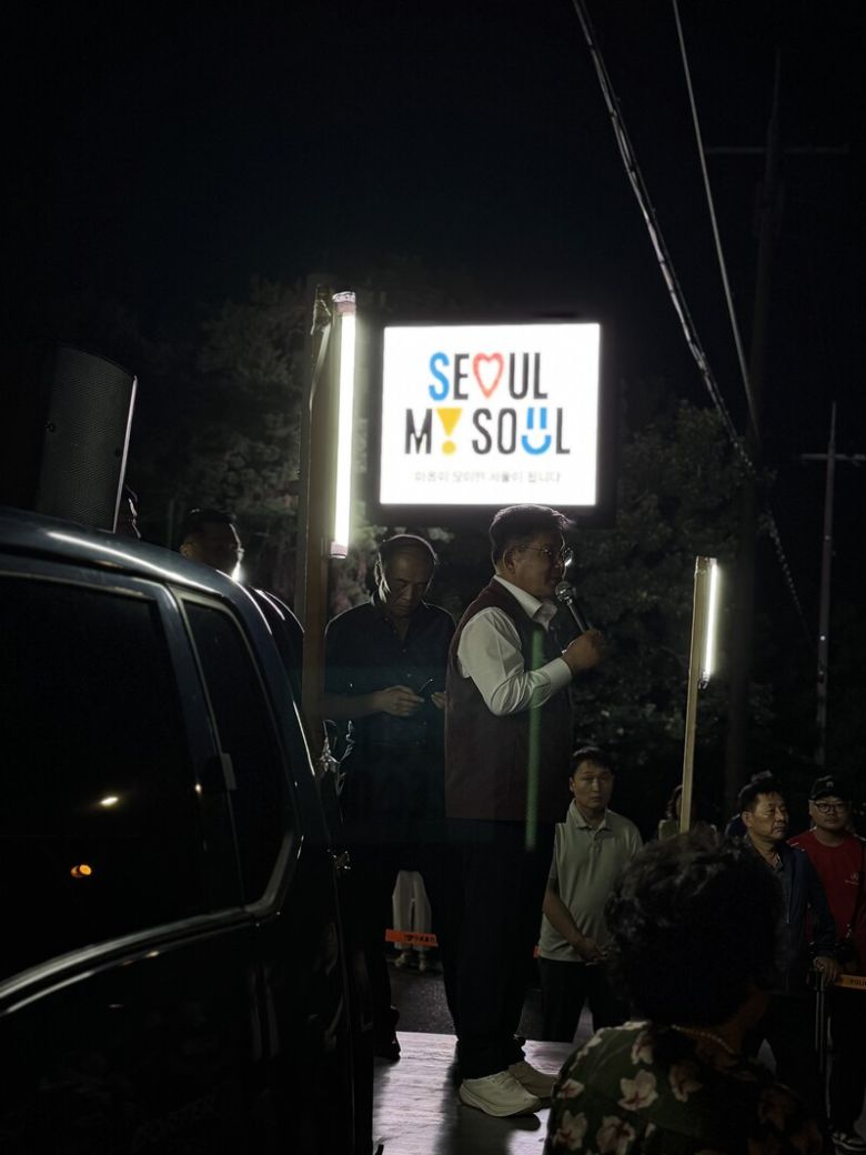 박강수 마포구청장이 지난 11일 열린 신규소각장 반대 집회에 참석해 발언하고 있다. 장수경 기자