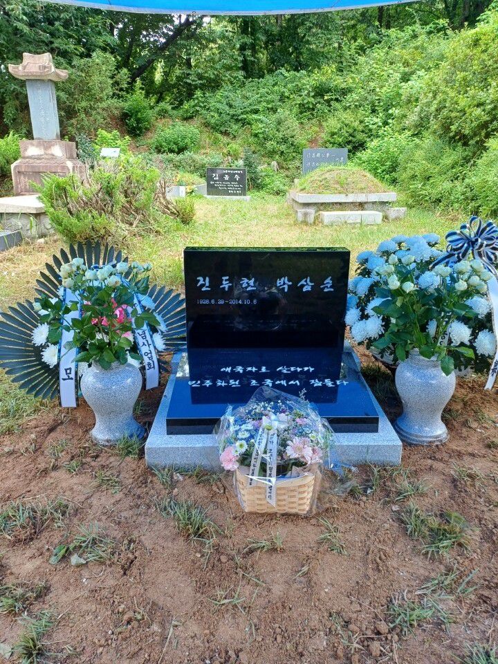 경기 남양주 모란공원 민족민주열사 묘역에 마련된 고 진두현 선생의 묘소. 이령경 제공