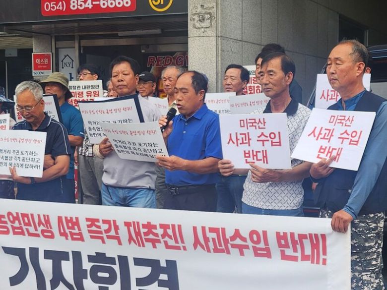 전국농민회 경북도연맹 등 6개 농민단체로 구성된 ‘경북 농민의 길’은 16일 경북 안동시 더불어민주당 경북도당 앞에서 기자회견 열어 “이재명 정부는 조속한 협상을 이유로 농업을 희생시키지 말고, 주권국가로서 당당하게 맞서 싸워야 한다”고 밝혔다. 전국농민회 경북도연맹 제공