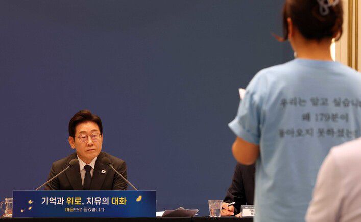 이재명 대통령이 16일 오후 서울 종로구 청와대 영빈관에서 열린 ‘기억과 위로, 치유의 대화’에서 사회적 참사 유가족들의 이야기를 듣고 있다. 김태형 기자 xogud555@hani.co.kr