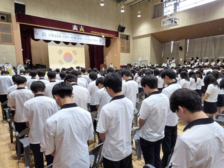 18일 충남 공주사대부속고등학교에서 열린 ‘태안 사설 해병대캠프 참사 12주년 희생학생 추모의 날’ 행사에서 재학생들이 고인이 된 선배들을 추모하며 묵념하고 있다. 최예린 기자