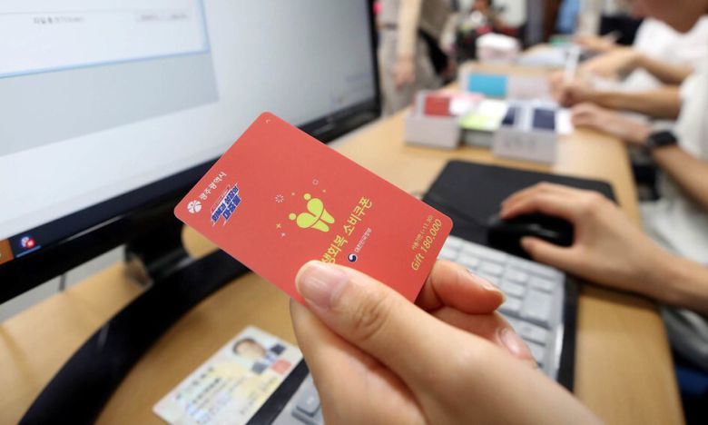 민생회복 소비쿠폰 지급 첫날인 21일 광주 북구 두암3동 행정복지센터에서 한 직원이 현물카드를 준비하고 있다. 연합뉴스